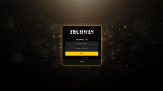 테크윈(Techwin) 먹튀