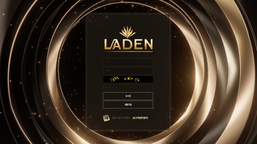 라덴(Laden) 먹튀