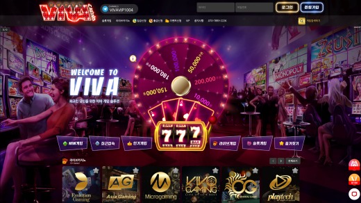 비바카지노(Viva Casino) 먹튀