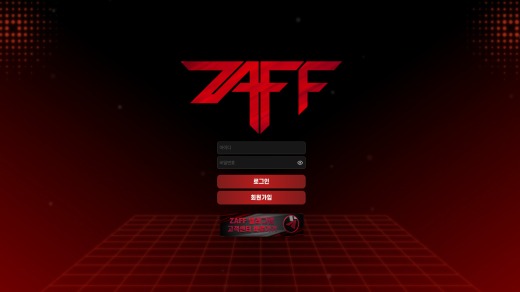 자프(Zaff) 먹튀