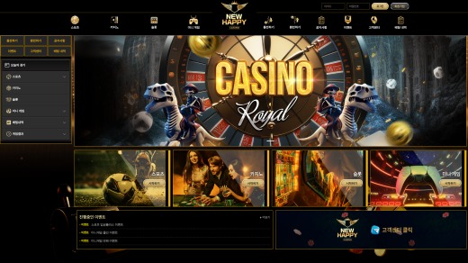 뉴해피카지노(Newhappy Casino) 먹튀