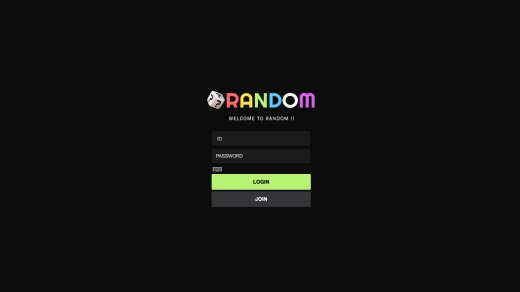 랜덤(Random) 먹튀