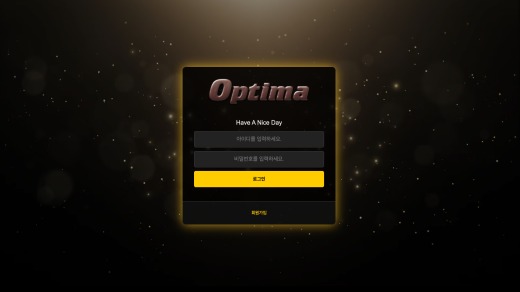 옵티마(Optima) 먹튀