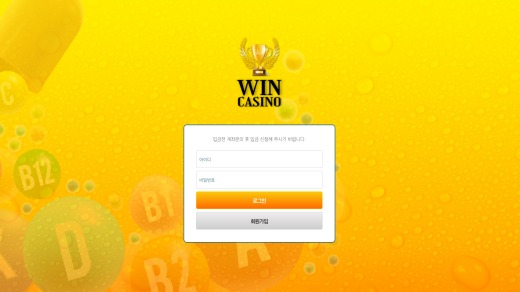 윈카지노(Win Casino) 먹튀