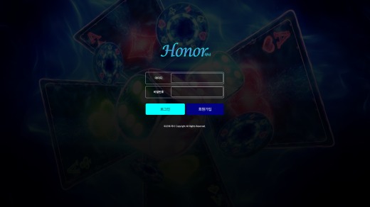 아너(Honor) 먹튀