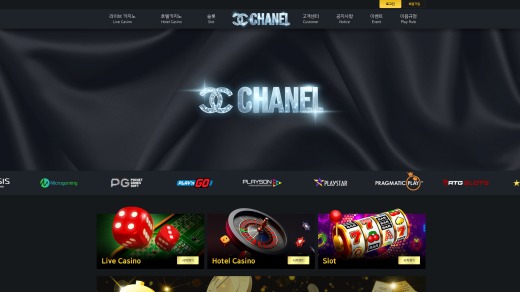 샤넬카지노(Chanel Casino) 먹튀