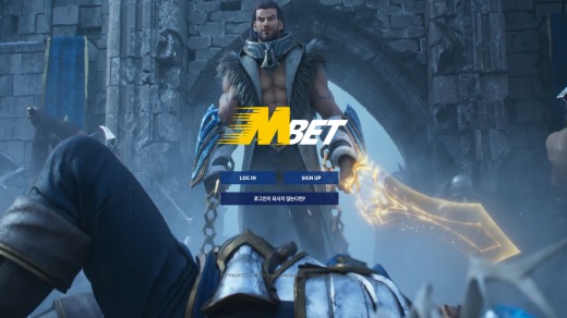 엠벳(M Bet) 먹튀