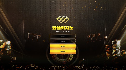 와플카지노(Waffle Casino) 먹튀