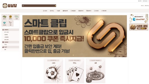 성심당 먹튀