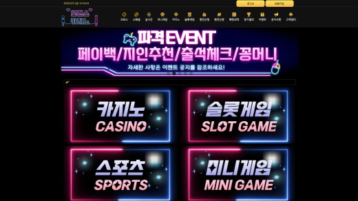 로맨스카지노 먹튀