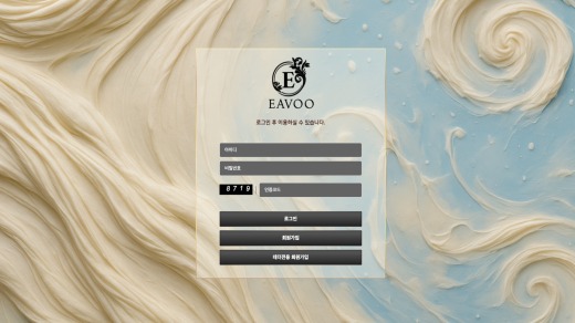 이부(Eavoo) 먹튀