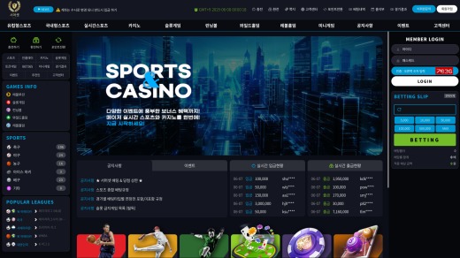 서머셋 먹튀