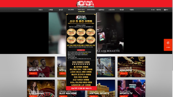 카사스포츠 casa-sss.com