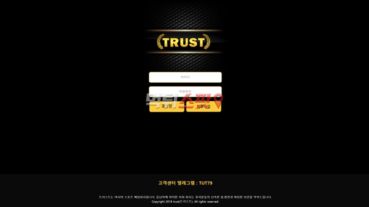 트러스트 tut54.com