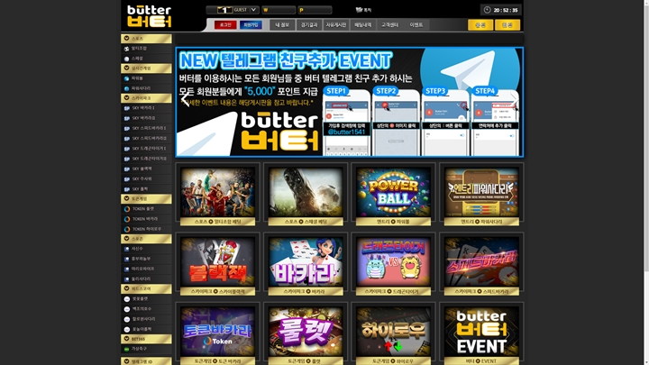 버터 takebt.com