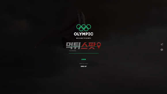 올림픽(Olympic) 먹튀