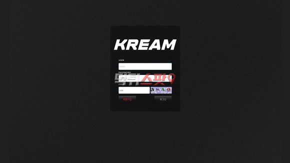 KREAM(크림) 먹튀