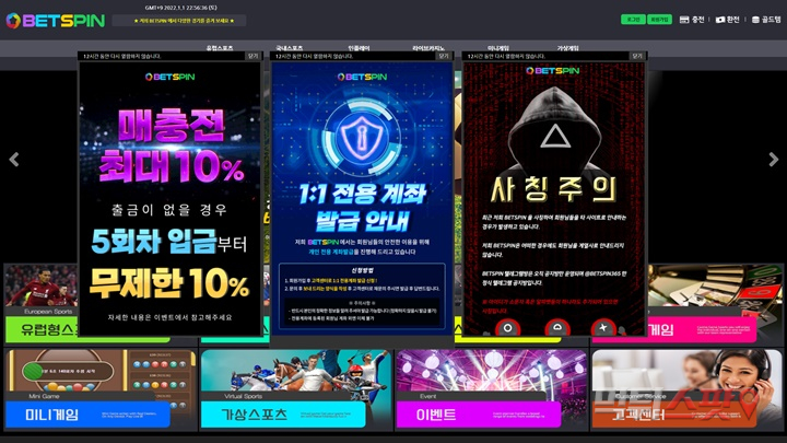 벳스핀 bspin24.com 먹튀