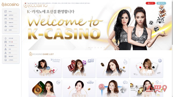 케이카지노(KCasino) 먹튀