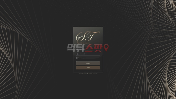 에스티 먹튀