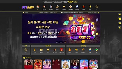 벳케이알더블유 betkrw239.com 먹튀사이트 확정 한국인 농락하며 200만원 먹튀