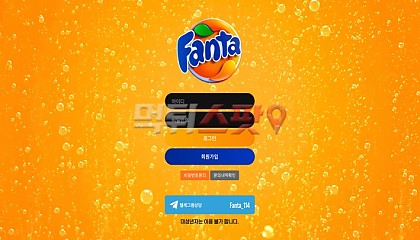 환타 ht-033.com 먹튀사이트 확정 작업자로 몰아서 보유금 2800만원 전액 먹튀