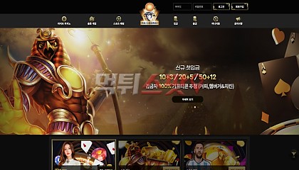 라카지노 okd982.com 1만원 먹튀 입플 쿠폰 이벤트로 유혹하는 먹튀사이트 주의!