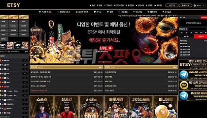 엣시 ey339.com 먹튀사이트 355만원 주기 싫어서 얼토당토않은 트집 잡으며 먹튀