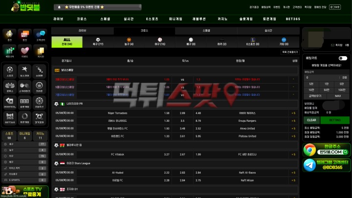 반딧불 후기