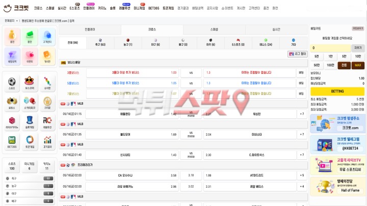 크크벳 후기