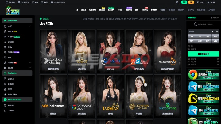 조커 후기