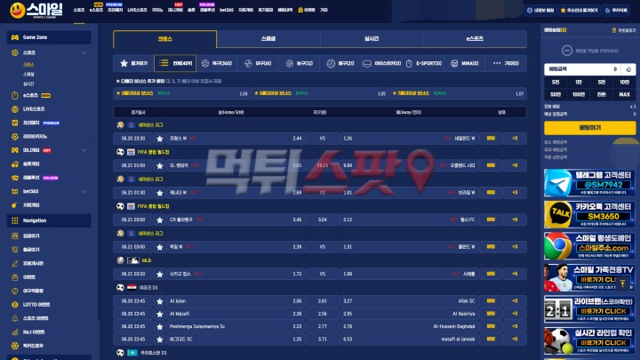 스마일 후기