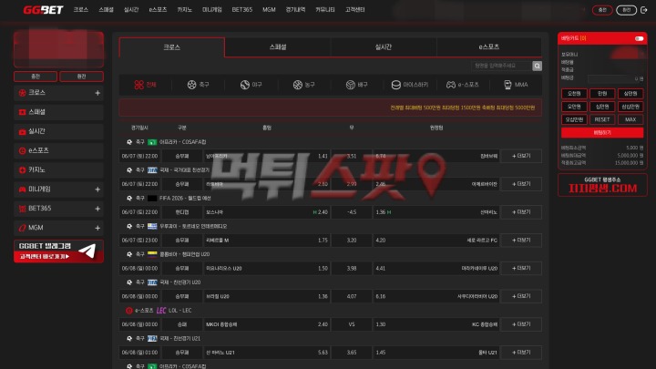 지지벳 후기
