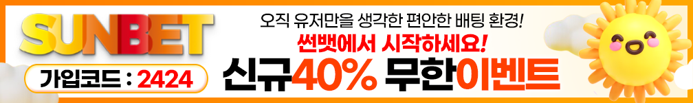 먹튀검증업체