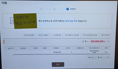 크크벳 보증금 인증사진